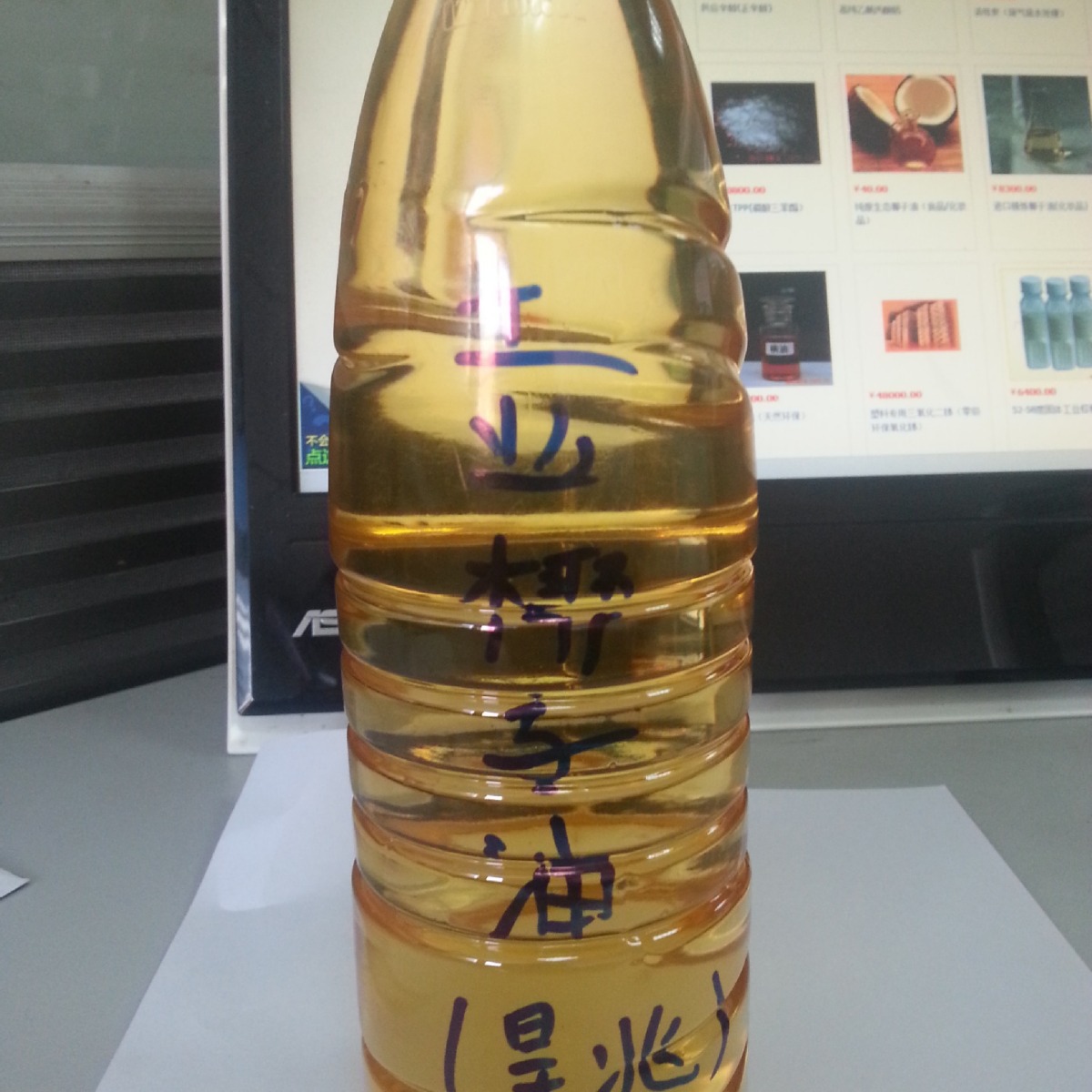 工业椰子油（工厂直销特价/越南）     190公斤/桶