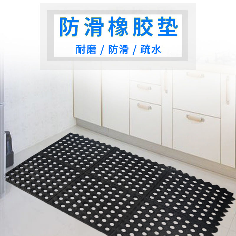 无障碍坡道8mm带孔橡胶板防滑排水残疾人通道市政工程用拼接地垫