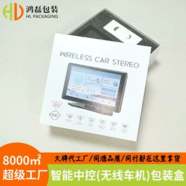 数码3C包装;不干胶标签;伴手礼品包装