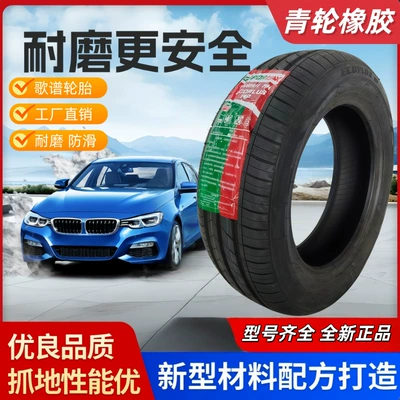 Wholesale Genuine Gepu Tires 145/175/195/205/245, Complete Range of Models, Wear-Resistant and Durable Car Tires (Yolsuzluq şinləri)