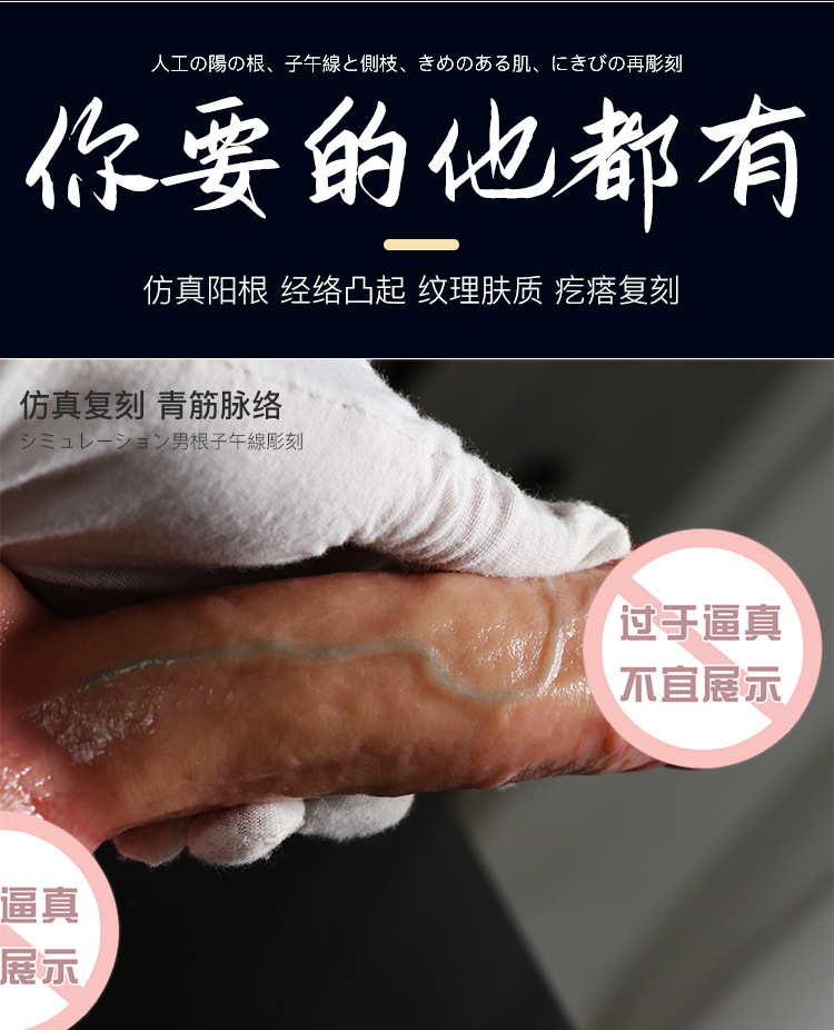 Wearable Hollow Strap-on Dildo in Liquid Silicone for Adults — detail image 3