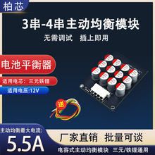 4���늳����Ӿ���ģ�K �����D�ƾ�������Ԫ�F䇹��þ������5.5A