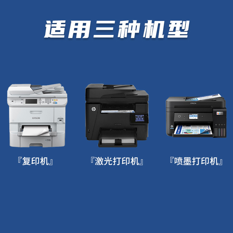 Sakura a4 etiqueta adhesiva etiqueta adhesiva etiqueta de inserción etiqueta de escritura etiqueta subsuperficial etiqueta adhesiva personalizada a4 etiqueta adhesiva de inserción