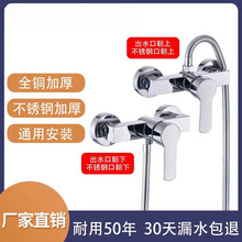 ��ˮ�y���ˮ���^���P䓻�������ˮ�������b��ԡ���^ϴ��S���l