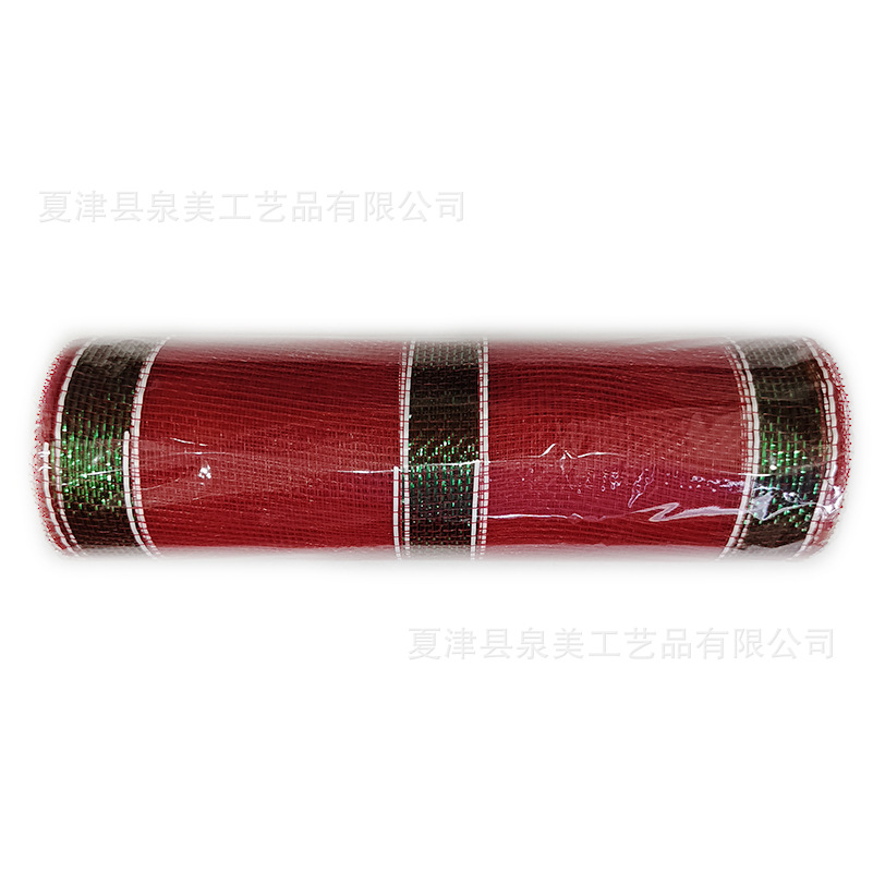 흰색 가죽이 있는 빨간색과 녹색 줄무늬