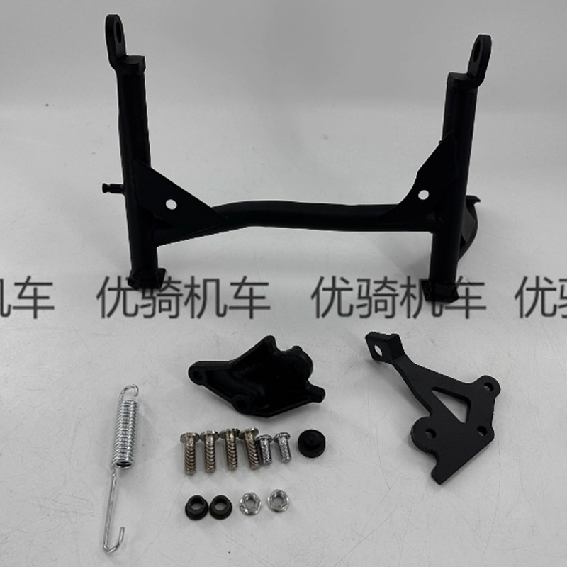 Suitable for Honda Cm300 Middle Support Cm500 Large Support Main Bracket Large Ladder Large Tripod Modification Accessories Middle Support Stand