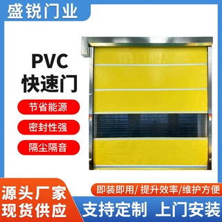 安徽合肥PVC快速卷帘门感应升降快速门涡轮硬质快速门堆积门厂家