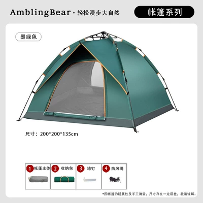 Quick Setup Rainproof Indoor — Avtomobil dam çadırları - large-size-3-4-people-dark-green-default