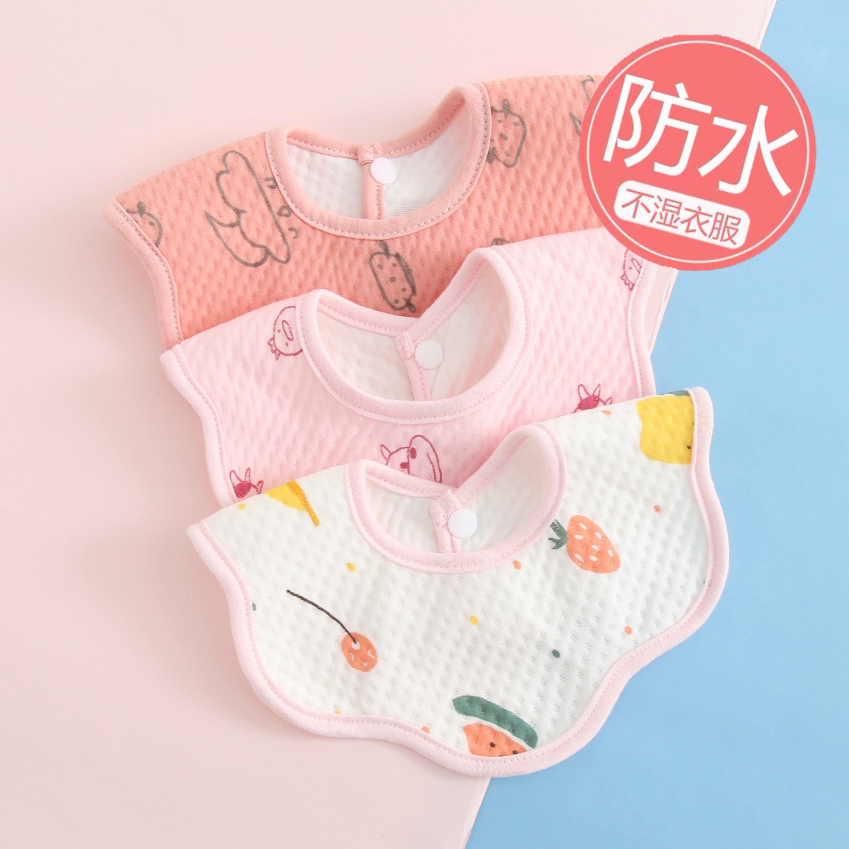 Babero del bebé babero recién nacido puro algodón impermeable escupir babero masculino y femenino bebé 360 grados giratorio