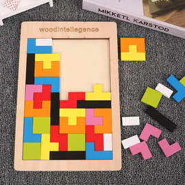木质俄罗斯方块积木百变拼图游戏益智拼板儿童宝宝智力开发玩具