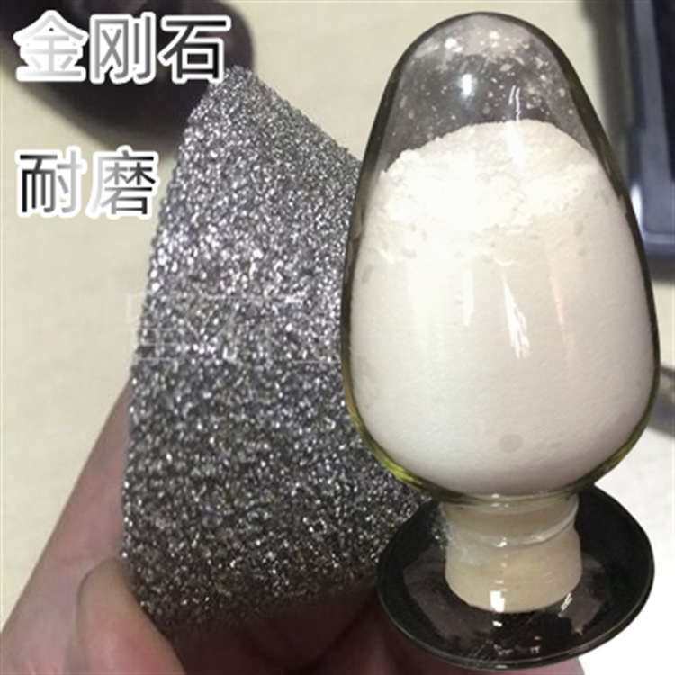 聚四氟乙烯微粉  金刚石添加剂  耐磨 润滑 防腐 防粘 增加韧性