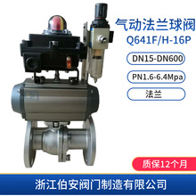 ���P䓚�ӷ��m���yQ641F/H-16P �ɺ�����