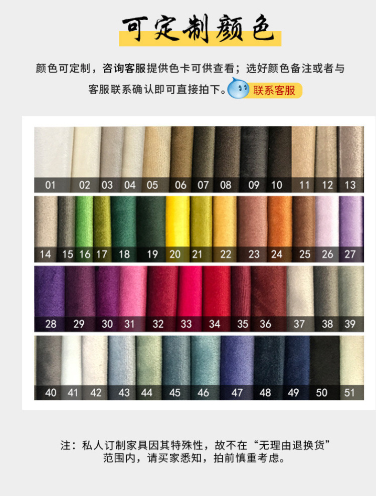 颜色定制1