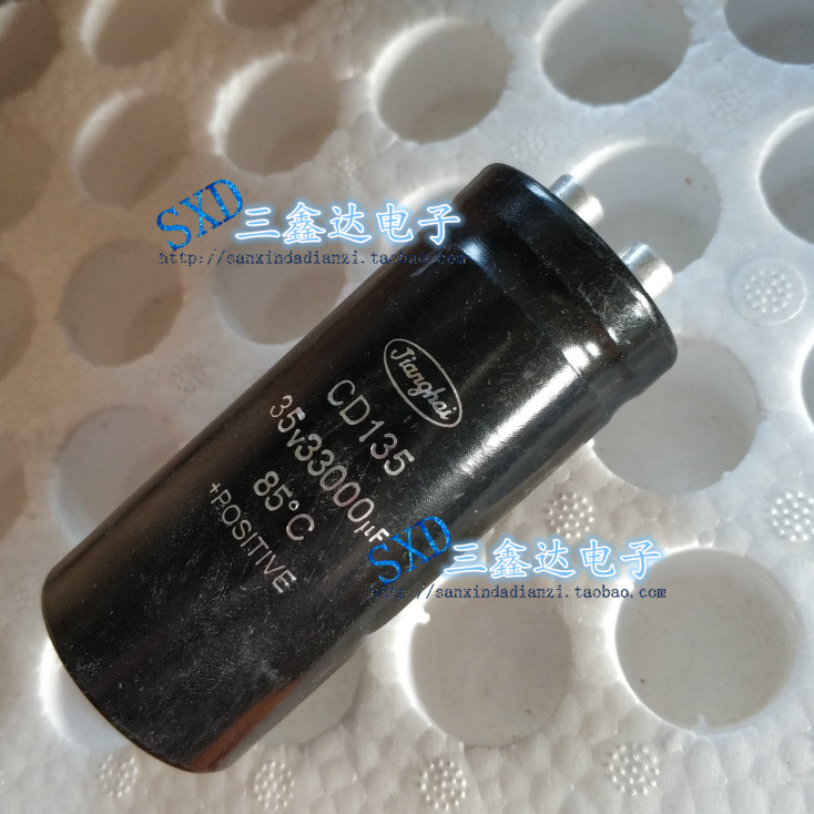35V33000UF 33000UF 35V全新原装江海 螺丝脚音响发烧电容35*80