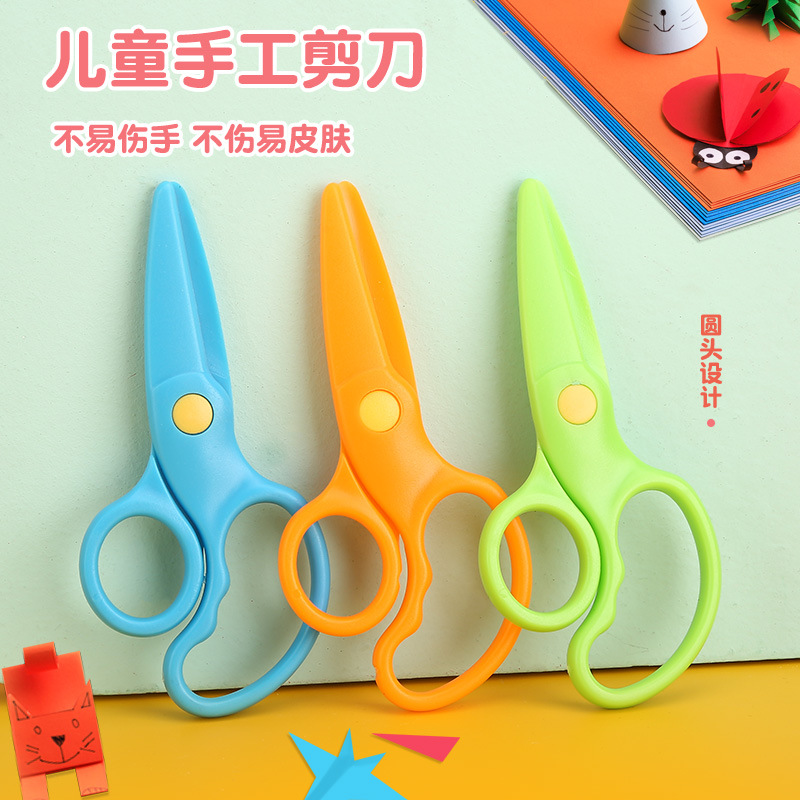 Children's plastic craft scissors, kindergarten and elementary school safe scissors, art and craft supplies, cartoon-shaped paper-cutting DIY scissors