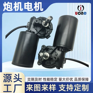 炮机直流电机成人用品马达高级黑低噪音按摩器有刷齿轮减速电机