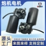 有刷成人低噪音减速电机