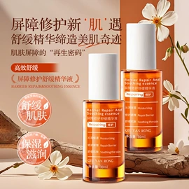 液态精华;涂抹面膜;面霜