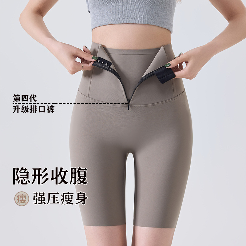Zipper-Breasted High-Waisted Shark Five-Quarter Pants for Women 2025 Outer Wear Summer Tummy-Tightening Butt-Lifting Elastic Yoga Bottoming Shorts