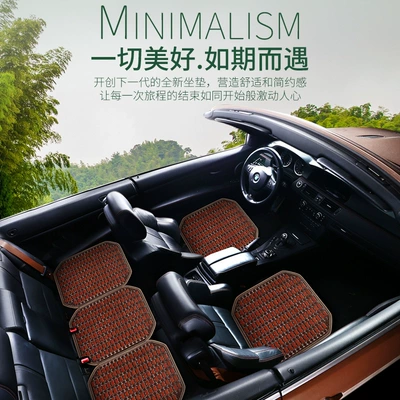 summer mahjong inner five-seat bamboo | Cool pad