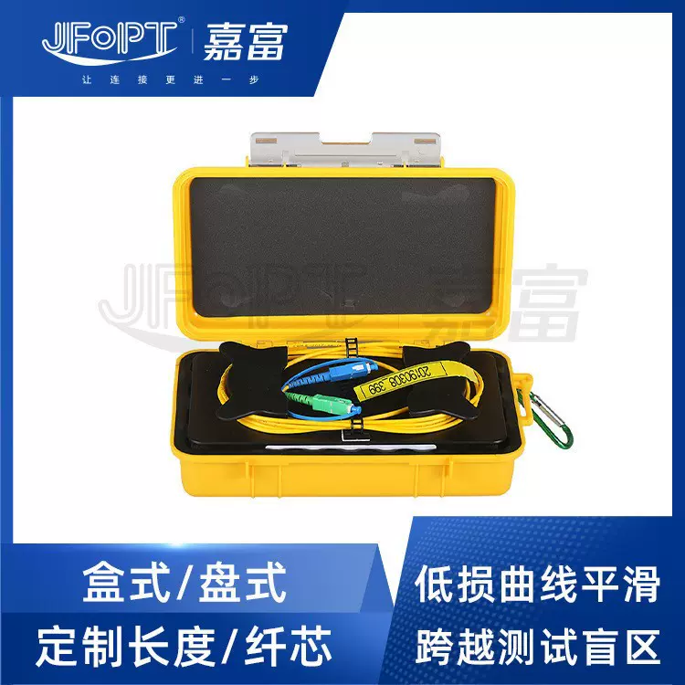 OTDR光纤测试仪延长线盒装FC SC跳线ST单模1000米LC厂家可选长度