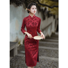 老上海复古国风红色喜妈妈旗袍2023冬季新款中老年女士气质旗袍裙