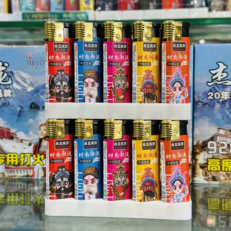 プラスチック高原ライター明火ライター高原防風直沖加気使い捨て金属高原ライター|undefined