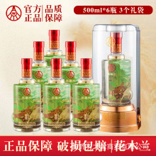 五粮英雄赋花木兰绿豆酒仙林生态酒业整箱6瓶52度高档礼盒批发
