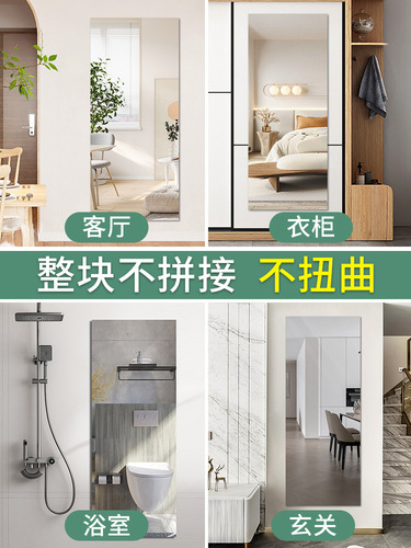 444Z wholesale mirror wall self-adhesive acrylic soft mirror patch home bathroom bathroom mirror high definition dressing