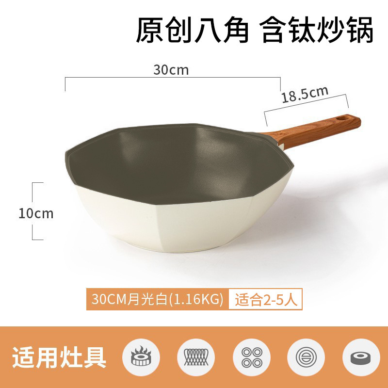 카터 팔각 냄비 V세대 (뚜껑 없음)