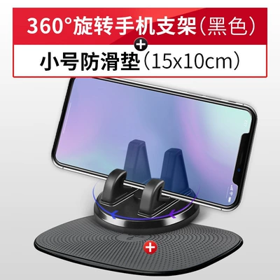 mat, in-car dashboard phone Anti-slip mat - 360-rotating-stand-15x10cm-strong-adhesive-pad-comes-with-8cm-round-pad