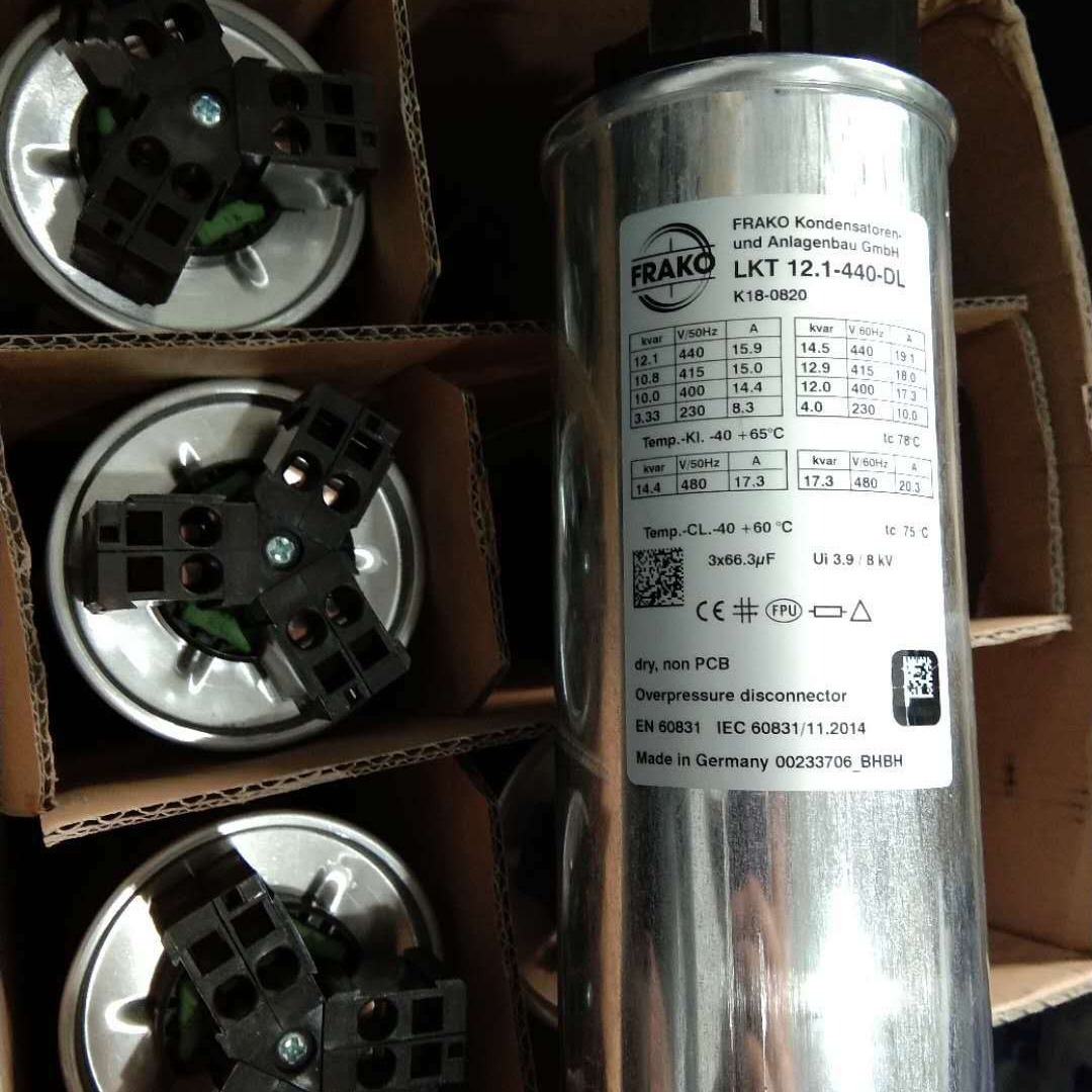 德国Frako电力补偿电容器LKT15-440-DPS/LKT15-525-DP
