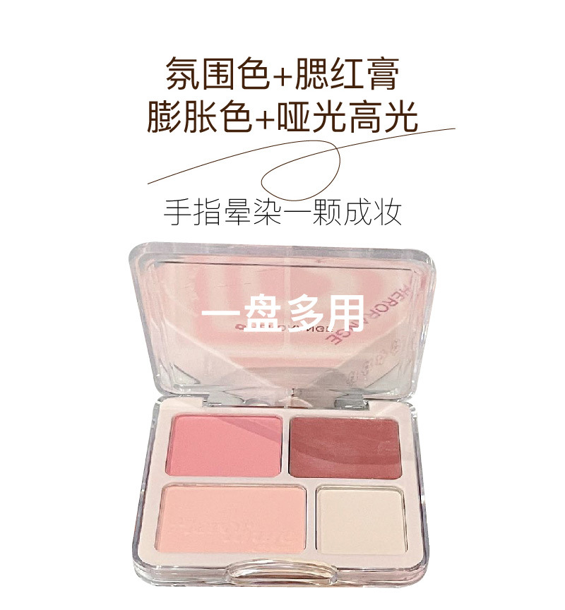 HERORANGE~ Heart-to-Heart Love Blush High Disc Natural Nude Makeup Face Brightening and Swelling Color Contouring All-in-one Disc Specification drawing
