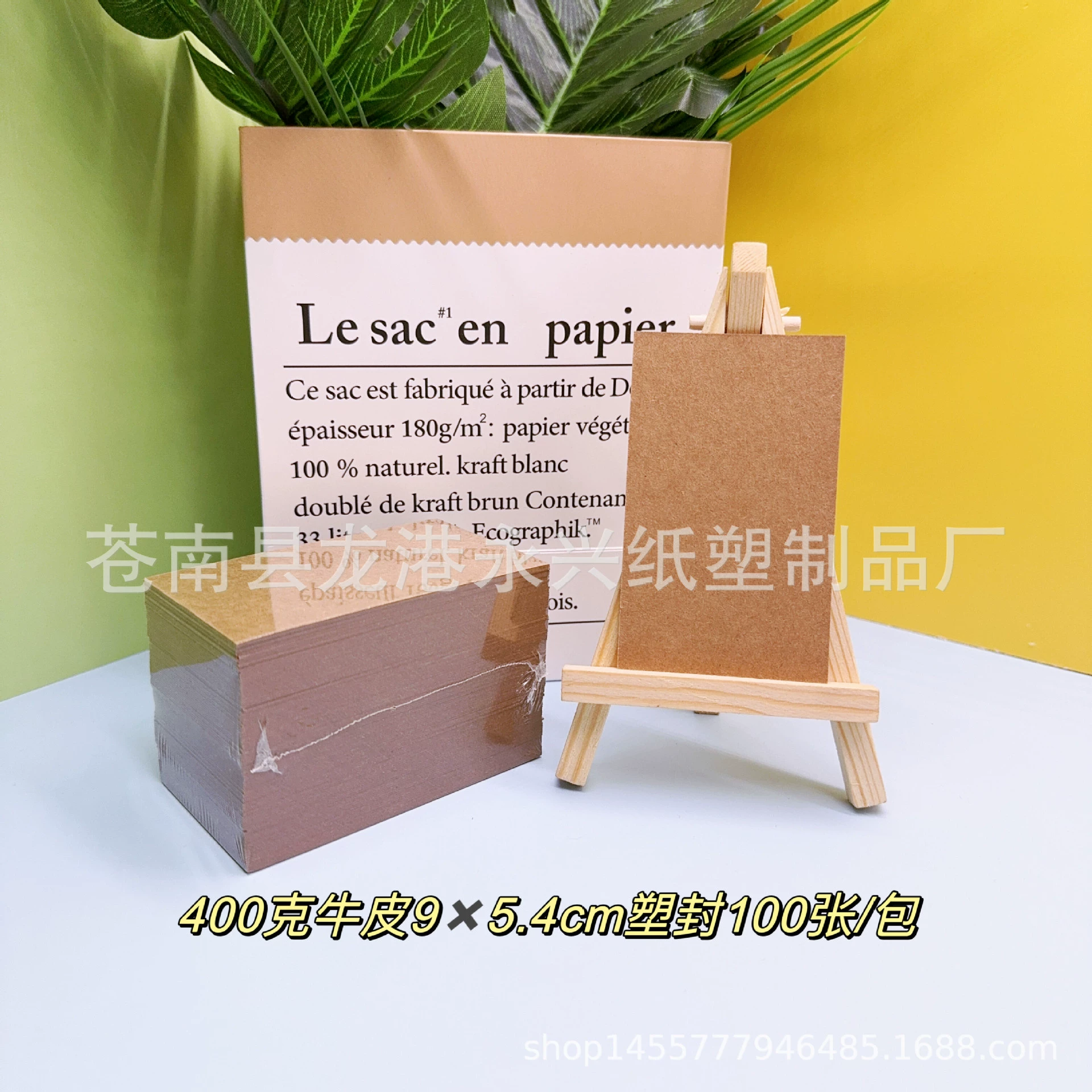 Individual postcard, double-sided word cards, handmade, custom-made