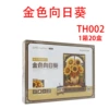 Golden sunflower