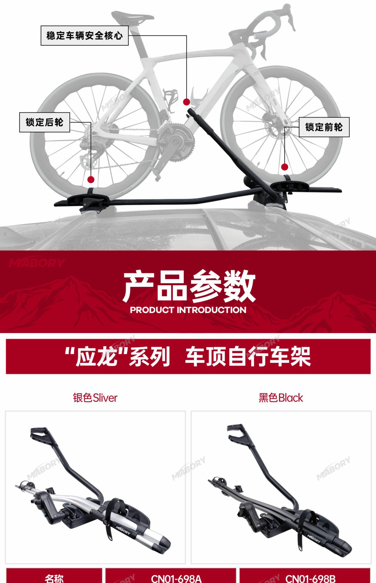 Car bicycle rack roof car placement rack car suv universal fixed luggage rack