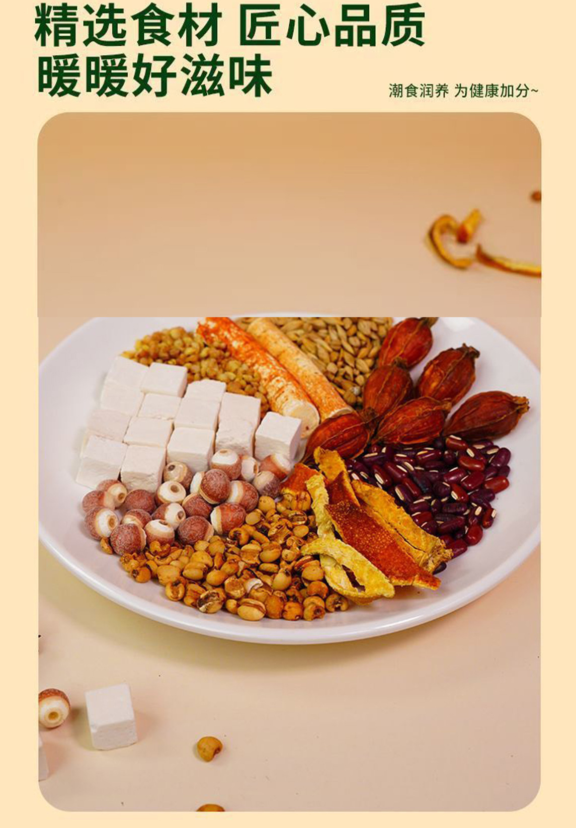 Fu Shi Tea Blend Adzuki Bean Poria Coix Seed Lotus Seed Barley Tangerine Peel Tartary Buckwheat 96g Individually Wrapped Tea Bags in use