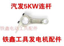 ������00307�� ���ͷ����5KW���˷��������5ǧ������