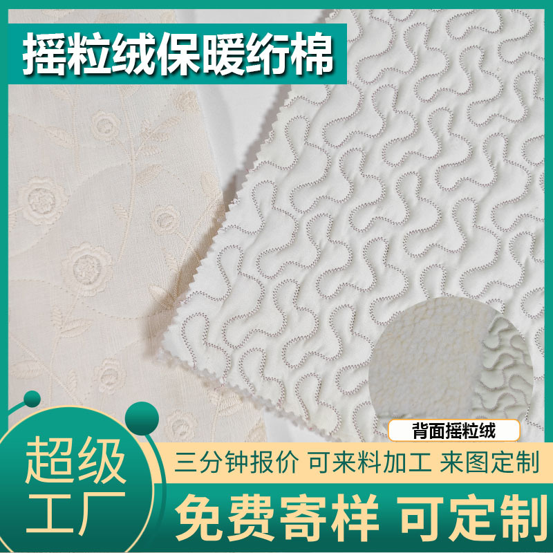 ������笷��������ҡ���޸��϶�����ů��������Ʒ�޷������廨��