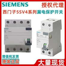 ������5SV43120 5SV43110 5SV43420 5SV46440 5SV43440©�籣����