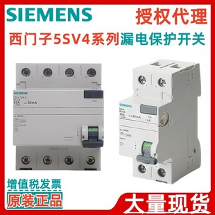 Siemens 5Sv43120 5Sv43110 5Sv43420 5Sv46440 5Sv43440 Leakage Protector