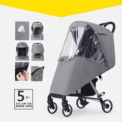 汎用型ベビーカートレインカバー子供車防雨カバー赤ちゃん傘車防風保温カバー冬カートレインコート
