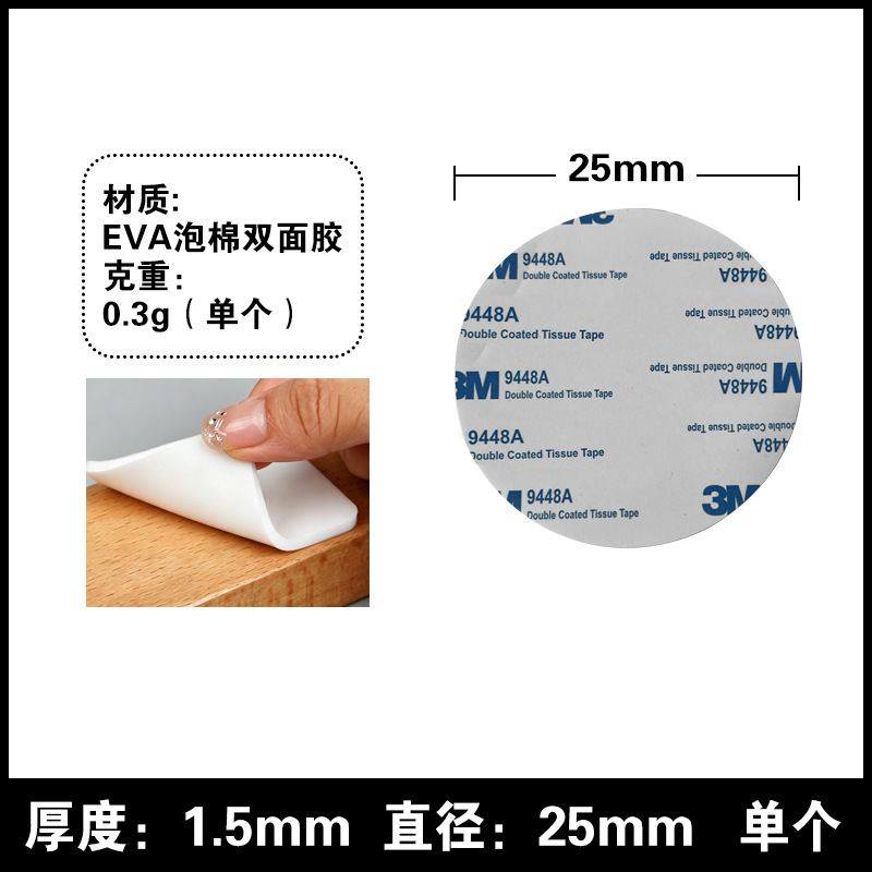 Cinta Adhesiva de Espuma EVA Doble Cara 3m*3mm, Sin Marcas, Alta Adhesión, para Decoración de Pared image 12