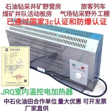 JRQ�����Ӱ巿Ұ�I���҃�ȡů�a�ؼӟ������I�ڒ�ʽ�����ů��