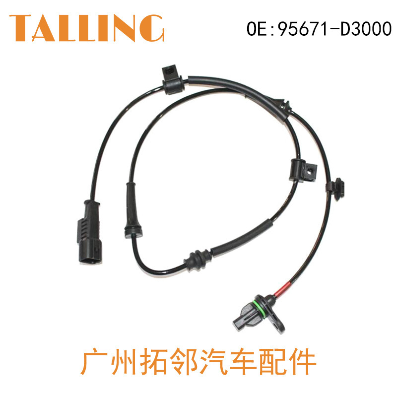适用于现代起亚 ABS传感器 95671-D3000 95671D3000-阿里巴巴