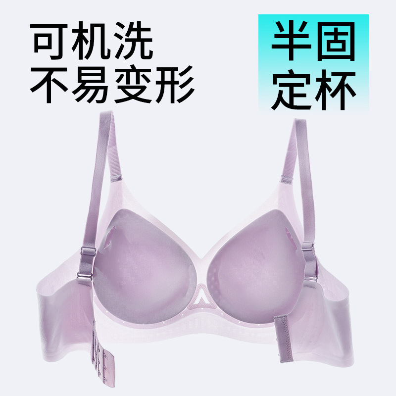 原创503夏季内衣女聚拢防下垂收副乳无痕薄款无钢圈美背文胸罩|undefined