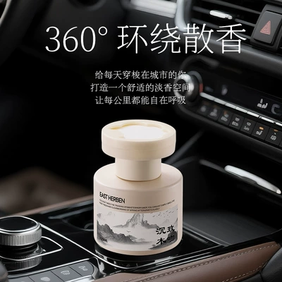 Tiktok's Popular White Tea Car Fragrance, New High-End Car Interior Perfume, Long-Lasting Fragrance, Purifies the Air and Removes Odors