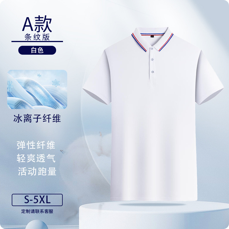 Camisas de polo personalizadas trajes de trabajo de iones de hielo impresión logotipo ropa de trabajo de manga corta personalizada ropa de trabajo bordado personalizado