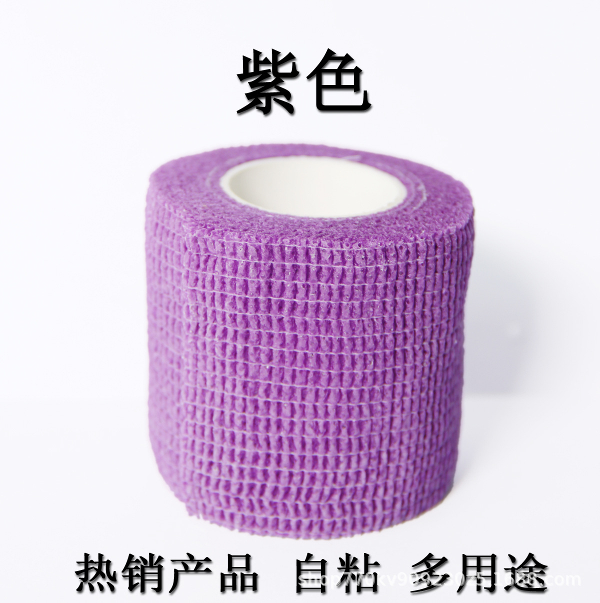 紫色 / 2.5*2m【拉伸】