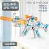 41CM large telescopic gun + free strap